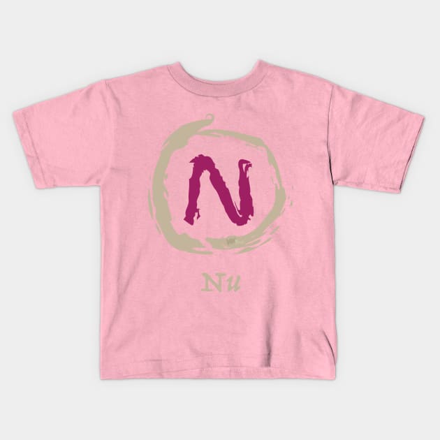 Greek Nu Kids T-Shirt by NN Tease